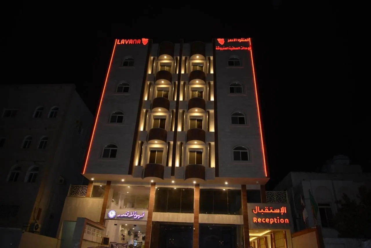 Otel Lavana Al Salama Cidde